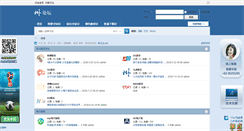 Desktop Screenshot of pacific-prt.com