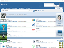 Tablet Screenshot of pacific-prt.com